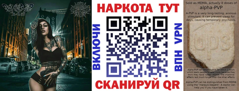 ГАШ Цоци-Юрт