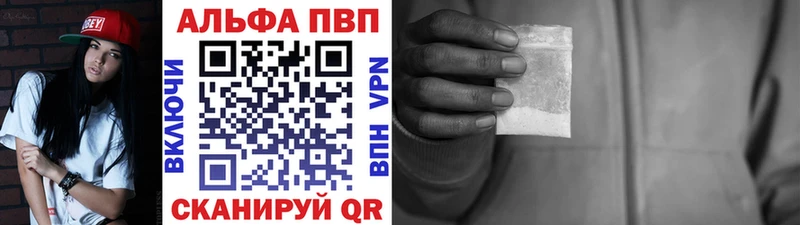 APVP мука  продажа наркотиков  Цоци-Юрт 