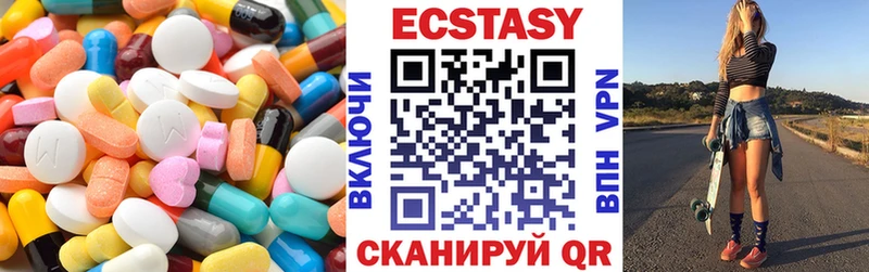 как найти наркотики  Цоци-Юрт  Ecstasy круглые 
