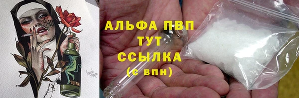 гидропоника Навашино