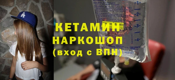 прущий лед Нея