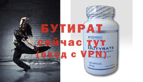 гидропоника Навашино