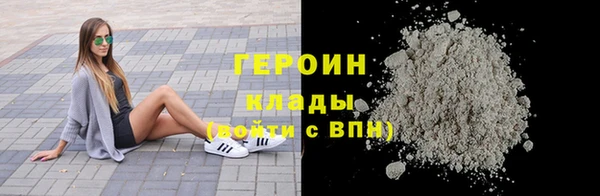 прущий лед Нея