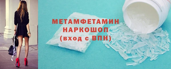 МДМА Нефтегорск