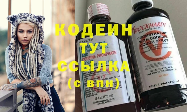 тгк Нефтекумск