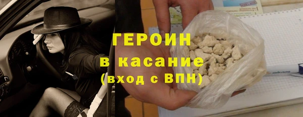 тгк Нефтекумск