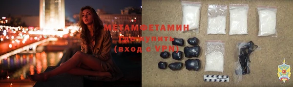 МДМА Нефтегорск