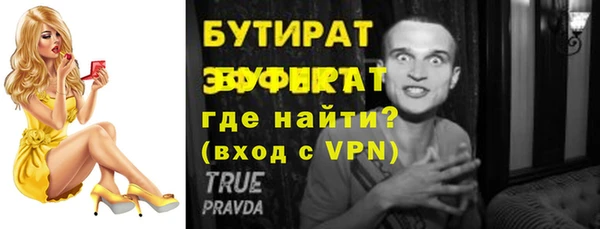 тгк Нефтекумск