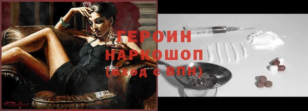 прущий лед Нея
