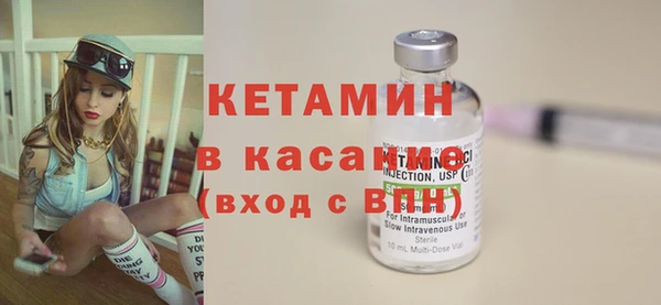 тгк Нефтекумск