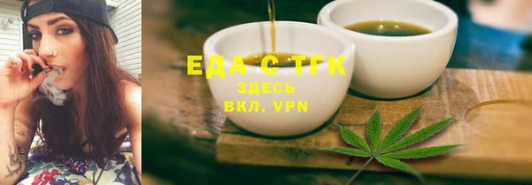 прущий лед Нея
