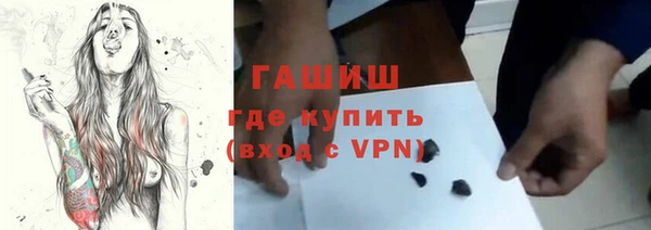 МДМА Нефтегорск