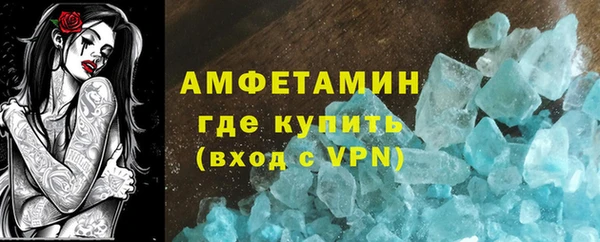 МДМА Нефтегорск