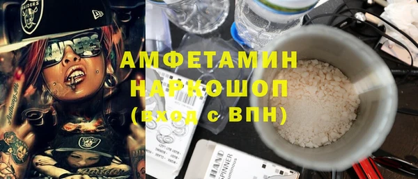 МДМА Нефтегорск