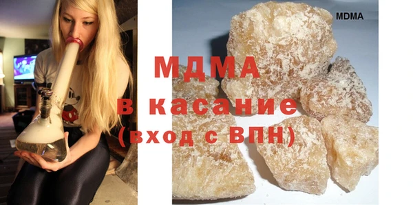 МДМА Нефтегорск