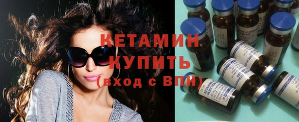МДМА Нефтегорск