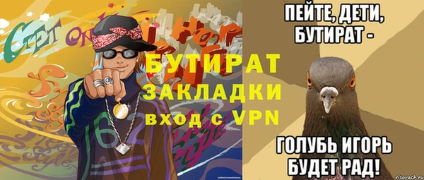 прущие грибы Михайловск