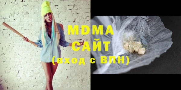 мдма Наволоки