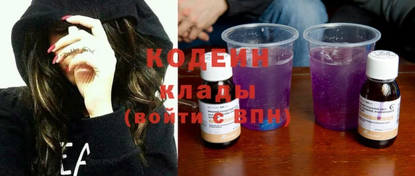 экстази Михайловка