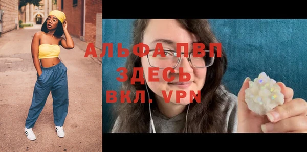 тгк Нефтекумск