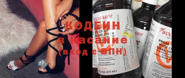 тгк Нефтекумск