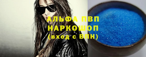 марки lsd Надым