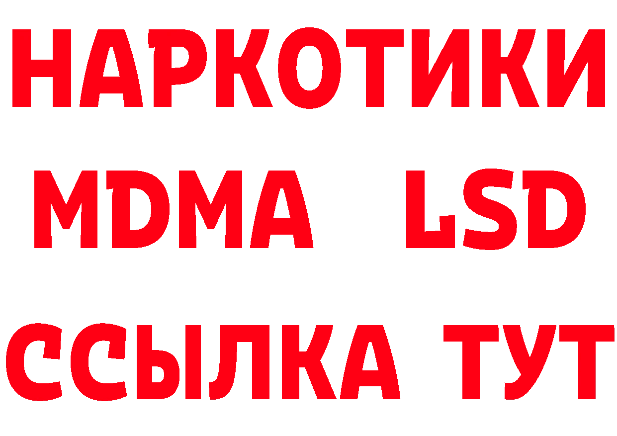 Бутират вода как зайти площадка hydra Цоци-Юрт