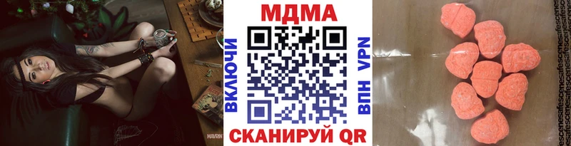 гидра как зайти  Цоци-Юрт  MDMA кристаллы 