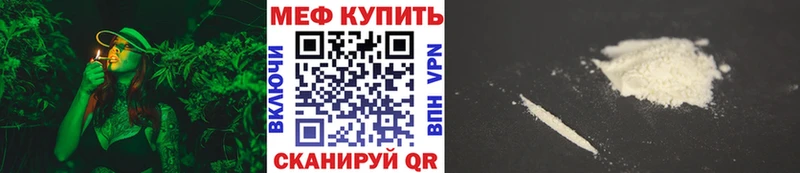 ссылка на мегу как войти  Цоци-Юрт  Мефедрон VHQ 