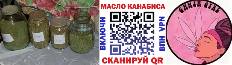 хочу   Цоци-Юрт  Дистиллят ТГК вейп с тгк 